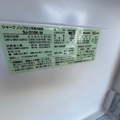 SHARP.冷蔵庫.2023の画像