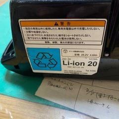 ヤマハ自転車バッテリーの画像