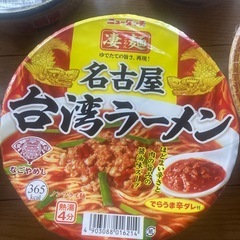 凄麺5個セット③の画像