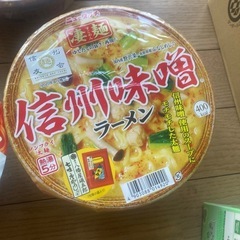 凄麺5個セット③の画像