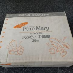 天ぷら鍋の画像