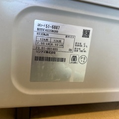 リンナイ　グリル付ガステーブル　都市ガスの画像