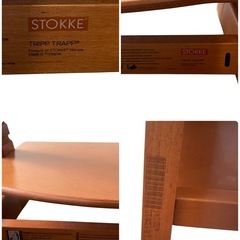 ストッケ　ベビーチェアの画像