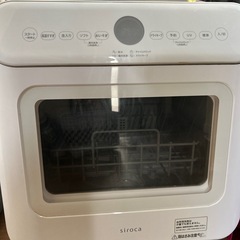 食洗機　シロカ　食器乾燥機の画像