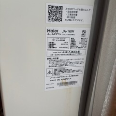 ハイアール　窓用エアコンの画像