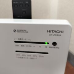 HITACHI EP-ZN30A 空気清浄機 クラリエ 2023年の画像