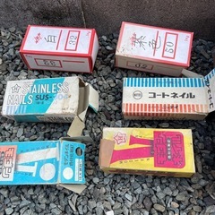 釘色々の画像