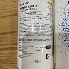 未使用未開封ハンドジェル2本の画像