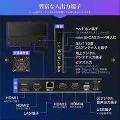 4K対応液晶テレビ　55インチ　JU55CH06　maxzenの画像