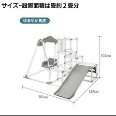 野中製作所プレミアムおりたたロングスロープキッズパーク室内遊具の画像