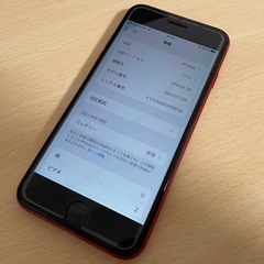iPhone SE2 256GB SIMフリー 赤 RED レッドの画像