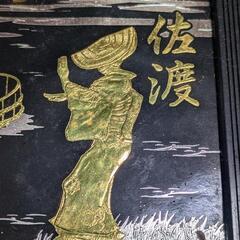 金色の浮世絵風装飾品 佐渡の画像