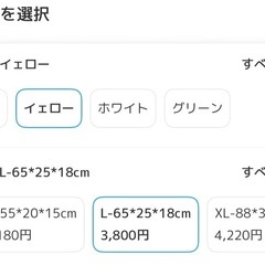 【お取り引き決まりました】ペット寝袋の画像