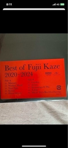 藤井風 アナログレコード Best of FujiiKaze 2020-2024