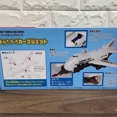 【新品】トミカ　カーゴジェットの画像