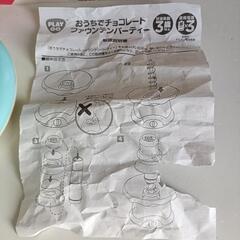 チョコレートタワー　チョコフォンデュの画像