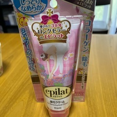 除毛クリーム （2本セット）🎁値下げの画像