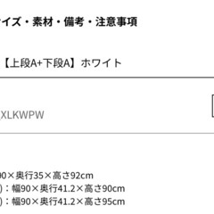 食器棚　LOWYAの画像