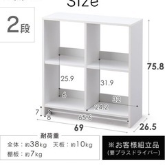 アイリスオーヤマ　カラーボックス　2×2 ウッドオープンシェルフ　収納棚　本棚の画像