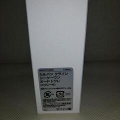 カルバンクライン香水　CK 1　中古 の画像