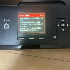 Canon プリンター　の画像