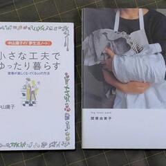 ハングル入門、ガーデニング関係、リネンワークならいごとノートなどの画像