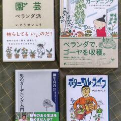 ハングル入門、ガーデニング関係、リネンワークならいごとノートなどの画像