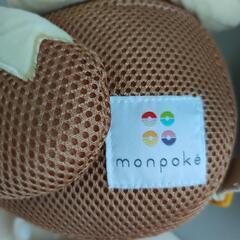 monpoke モンポケ イーブイ 洗える よちよちリュック ごっつん防止 安全帽子の画像