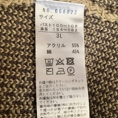 レディース3Ｌ の画像