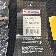 スーツケース110（115ℓ）中古備品　鍵✖️2 、タグあり。の画像