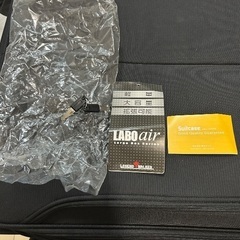 スーツケース110（115ℓ）中古備品　鍵✖️2 、タグあり。の画像
