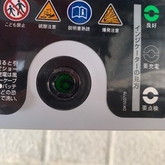 65B24L バッテリーの画像