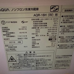 冷蔵庫の画像