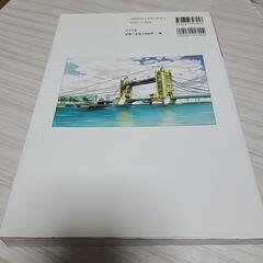 ゼロから学べる！パースの基本の画像