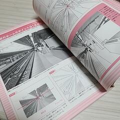 ゼロから学べる！パースの基本の画像