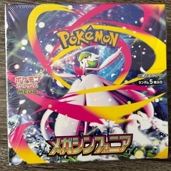 メガシンフォニアBOXシュリンク付き（未開封）の画像