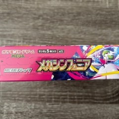 メガシンフォニアBOXシュリンク付き（未開封）の画像