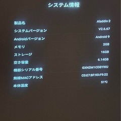ポップインアラジン2の画像