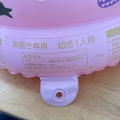 ベビーバスチェアの画像