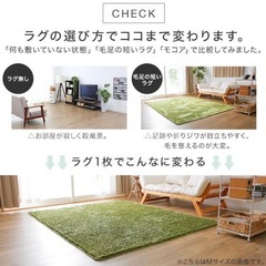 【最終値下げ】家具メーカーロウヤ　LOWYA ラグ  洗える カーペット 絨毯 ウォッシャブル 正方形185×185cm マイクロファイバーの画像