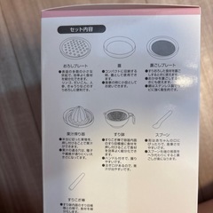 離乳食調理セットの画像