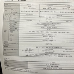 2025年製　アイリスオーヤマ　未使用　テレビの画像