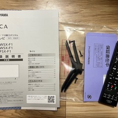 2025年製　アイリスオーヤマ　未使用　テレビの画像