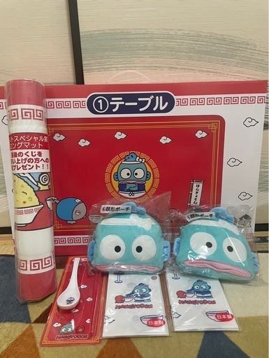 ☆ハンギョドン☆当たりくじ