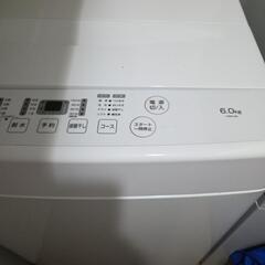 山善 YAMAZEN 洗濯機 6kg 縦型洗濯機の画像