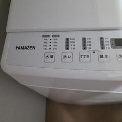 山善 YAMAZEN 洗濯機 6kg 縦型洗濯機の画像