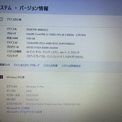 美品  ノートPC NEC VersaPro  WiFi/i5 7200U/4GB/500GBSSD/Windows11proの画像