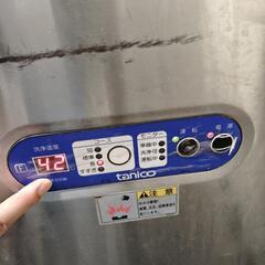 タニコー 業務用食洗機  の画像