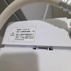 山善 YAMAZEN 洗濯機 6kg 縦型洗濯機の画像