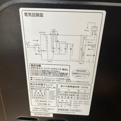 ニトリ 東日本用電子レンジ MM720CUKN4 2021年製 50Hz専用　ニトリ電子レンジの画像